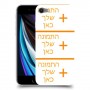 שלוש תמונות כיסוי מגן קשיח בעיצוב אישי עם התמונות שלך ל Apple iPhone SE (2020) יחידה אחת סקרין מובייל