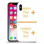 שני תמונות כיסוי מגן קשיח בעיצוב אישי עם התמונות שלך ל Apple iPhone X יחידה אחת סקרין מובייל