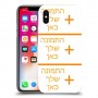 שלוש תמונות כיסוי מגן קשיח בעיצוב אישי עם התמונות שלך ל Apple iPhone X יחידה אחת סקרין מובייל
