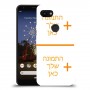 שני תמונות כיסוי מגן קשיח בעיצוב אישי עם התמונות שלך ל Google Pixel 3a יחידה אחת סקרין מובייל