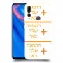 שלוש תמונות כיסוי מגן קשיח בעיצוב אישי עם התמונות שלך ל Huawei Y9 Prime (2019) יחידה אחת סקרין מובייל