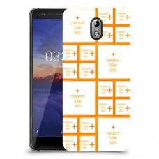עשרים תמונות כיסוי מגן קשיח בעיצוב אישי עם התמונות שלך ל Nokia 3.1 יחידה אחת סקרין מובייל