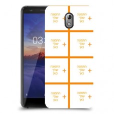 שמונה תמונות כיסוי מגן קשיח בעיצוב אישי עם התמונות שלך ל Nokia 3.1 יחידה אחת סקרין מובייל