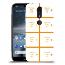שמונה תמונות כיסוי מגן קשיח בעיצוב אישי עם התמונות שלך ל Nokia 4.2 יחידה אחת סקרין מובייל