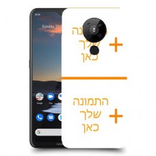 שני תמונות כיסוי מגן קשיח בעיצוב אישי עם התמונות שלך ל Nokia 5.3 יחידה אחת סקרין מובייל