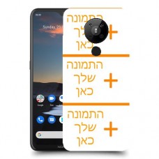 שלוש תמונות כיסוי מגן קשיח בעיצוב אישי עם התמונות שלך ל Nokia 5.3 יחידה אחת סקרין מובייל