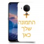 תמונה אחת כיסוי מגן קשיח בעיצוב אישי עם התמונות שלך ל Nokia 5.4 יחידה אחת סקרין מובייל