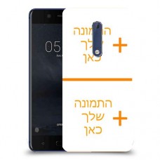 שני תמונות כיסוי מגן קשיח בעיצוב אישי עם התמונות שלך ל Nokia 5 יחידה אחת סקרין מובייל