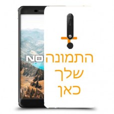 תמונה אחת כיסוי מגן קשיח בעיצוב אישי עם התמונות שלך ל Nokia 6.1 יחידה אחת סקרין מובייל