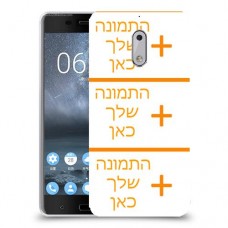 שלוש תמונות כיסוי מגן קשיח בעיצוב אישי עם התמונות שלך ל Nokia 6 יחידה אחת סקרין מובייל