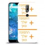 שלוש תמונות כיסוי מגן קשיח בעיצוב אישי עם התמונות שלך ל Nokia 7.1 יחידה אחת סקרין מובייל