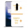 שני תמונות כיסוי מגן קשיח בעיצוב אישי עם התמונות שלך ל OnePlus 7 Pro יחידה אחת סקרין מובייל