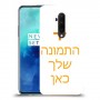 תמונה אחת כיסוי מגן קשיח בעיצוב אישי עם התמונות שלך ל OnePlus 7T Pro יחידה אחת סקרין מובייל