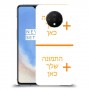 שני תמונות כיסוי מגן קשיח בעיצוב אישי עם התמונות שלך ל OnePlus 7T יחידה אחת סקרין מובייל