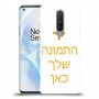 תמונה אחת כיסוי מגן קשיח בעיצוב אישי עם התמונות שלך ל OnePlus 8 יחידה אחת סקרין מובייל