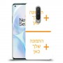שני תמונות כיסוי מגן קשיח בעיצוב אישי עם התמונות שלך ל OnePlus 8 יחידה אחת סקרין מובייל