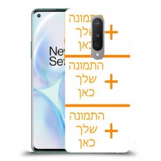 שלוש תמונות כיסוי מגן קשיח בעיצוב אישי עם התמונות שלך ל OnePlus 8 יחידה אחת סקרין מובייל