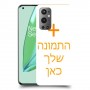 תמונה אחת כיסוי מגן קשיח בעיצוב אישי עם התמונות שלך ל OnePlus 9 Pro יחידה אחת סקרין מובייל