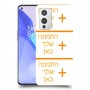 שלוש תמונות כיסוי מגן קשיח בעיצוב אישי עם התמונות שלך ל OnePlus 9 יחידה אחת סקרין מובייל