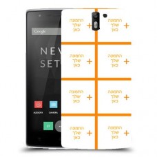 שמונה תמונות כיסוי מגן קשיח בעיצוב אישי עם התמונות שלך ל OnePlus One יחידה אחת סקרין מובייל
