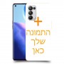 תמונה אחת כיסוי מגן קשיח בעיצוב אישי עם התמונות שלך ל Oppo Reno5 Pro 5G יחידה אחת סקרין מובייל