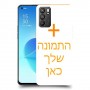 תמונה אחת כיסוי מגן קשיח בעיצוב אישי עם התמונות שלך ל Oppo Reno6 5G יחידה אחת סקרין מובייל