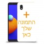 תמונה אחת כיסוי מגן קשיח בעיצוב אישי עם התמונות שלך ל Samsung Galaxy A01 Core יחידה אחת סקרין מובייל