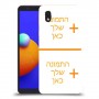 שני תמונות כיסוי מגן קשיח בעיצוב אישי עם התמונות שלך ל Samsung Galaxy A01 Core יחידה אחת סקרין מובייל