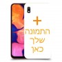 תמונה אחת כיסוי מגן קשיח בעיצוב אישי עם התמונות שלך ל Samsung Galaxy A10 יחידה אחת סקרין מובייל