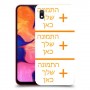 שלוש תמונות כיסוי מגן קשיח בעיצוב אישי עם התמונות שלך ל Samsung Galaxy A10 יחידה אחת סקרין מובייל