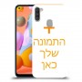 תמונה אחת כיסוי מגן קשיח בעיצוב אישי עם התמונות שלך ל Samsung Galaxy A11 יחידה אחת סקרין מובייל