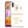 שני תמונות כיסוי מגן קשיח בעיצוב אישי עם התמונות שלך ל Samsung Galaxy A11 יחידה אחת סקרין מובייל