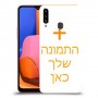 תמונה אחת כיסוי מגן קשיח בעיצוב אישי עם התמונות שלך ל Samsung Galaxy A20s יחידה אחת סקרין מובייל