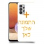 תמונה אחת כיסוי מגן קשיח בעיצוב אישי עם התמונות שלך ל Samsung Galaxy A32 יחידה אחת סקרין מובייל