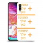 שלוש תמונות כיסוי מגן קשיח בעיצוב אישי עם התמונות שלך ל Samsung Galaxy A70 יחידה אחת סקרין מובייל