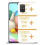 שלוש תמונות כיסוי מגן קשיח בעיצוב אישי עם התמונות שלך ל Samsung Galaxy A71 יחידה אחת סקרין מובייל