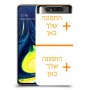 שני תמונות כיסוי מגן קשיח בעיצוב אישי עם התמונות שלך ל Samsung Galaxy A80 יחידה אחת סקרין מובייל