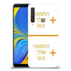 שני תמונות כיסוי מגן קשיח בעיצוב אישי עם התמונות שלך ל Samsung Galaxy A9 (2018) יחידה אחת סקרין מובייל