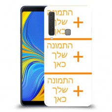 שלוש תמונות כיסוי מגן קשיח בעיצוב אישי עם התמונות שלך ל Samsung Galaxy A9 (2018) יחידה אחת סקרין מובייל