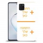 שני תמונות כיסוי מגן קשיח בעיצוב אישי עם התמונות שלך ל Samsung Galaxy Note10 Lite יחידה אחת סקרין מובייל