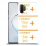 שלוש תמונות כיסוי מגן קשיח בעיצוב אישי עם התמונות שלך ל Samsung Galaxy Note10+ 5G יחידה אחת סקרין מובייל