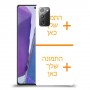 שני תמונות כיסוי מגן קשיח בעיצוב אישי עם התמונות שלך ל Samsung Galaxy Note20 יחידה אחת סקרין מובייל