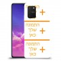 שלוש תמונות כיסוי מגן קשיח בעיצוב אישי עם התמונות שלך ל Samsung Galaxy S10 Lite יחידה אחת סקרין מובייל