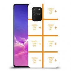 שמונה תמונות כיסוי מגן קשיח בעיצוב אישי עם התמונות שלך ל Samsung Galaxy S10 Lite יחידה אחת סקרין מובייל