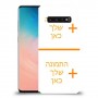 שני תמונות כיסוי מגן קשיח בעיצוב אישי עם התמונות שלך ל Samsung Galaxy S10 יחידה אחת סקרין מובייל