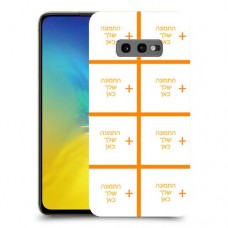 שמונה תמונות כיסוי מגן קשיח בעיצוב אישי עם התמונות שלך ל Samsung Galaxy S10e יחידה אחת סקרין מובייל