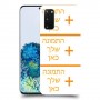 שלוש תמונות כיסוי מגן קשיח בעיצוב אישי עם התמונות שלך ל Samsung Galaxy S20 5G יחידה אחת סקרין מובייל