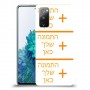 שלוש תמונות כיסוי מגן קשיח בעיצוב אישי עם התמונות שלך ל Samsung Galaxy S20 FE 5G יחידה אחת סקרין מובייל