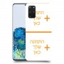 שני תמונות כיסוי מגן קשיח בעיצוב אישי עם התמונות שלך ל Samsung Galaxy S20+ 5G יחידה אחת סקרין מובייל