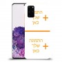 שני תמונות כיסוי מגן קשיח בעיצוב אישי עם התמונות שלך ל Samsung Galaxy S20+ יחידה אחת סקרין מובייל